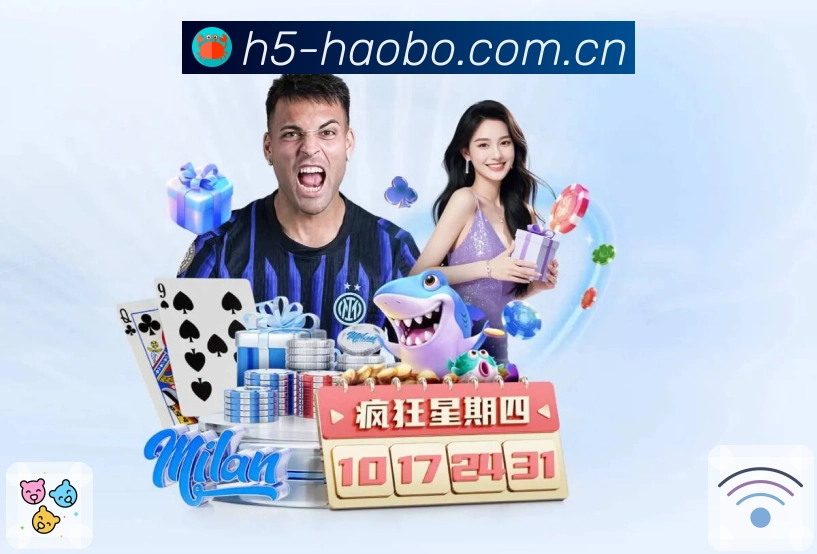 好博体育APP 封面图