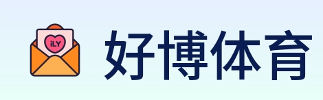 好博体育 Logo